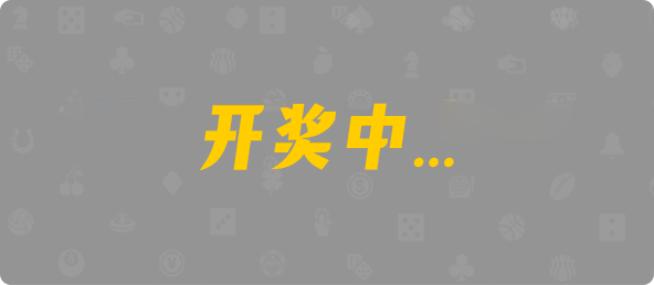 加拿大28最新预测，加拿大pc预测，加拿大开奖，加拿大预测软件，加拿大网站，pc预测，幸运，加拿大官方数据
